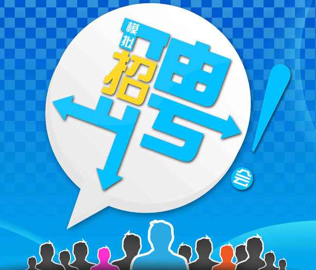 销售主管